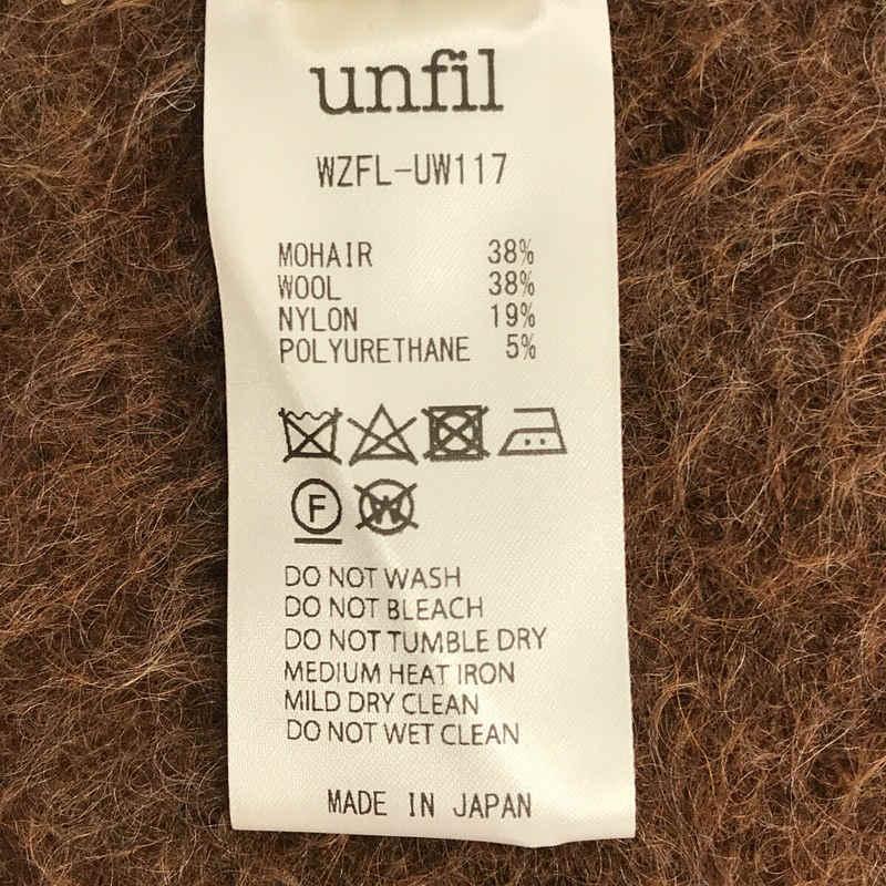 美品】 unfil / アンフィル | 2020AW | ストレッチ スーパー キッド  