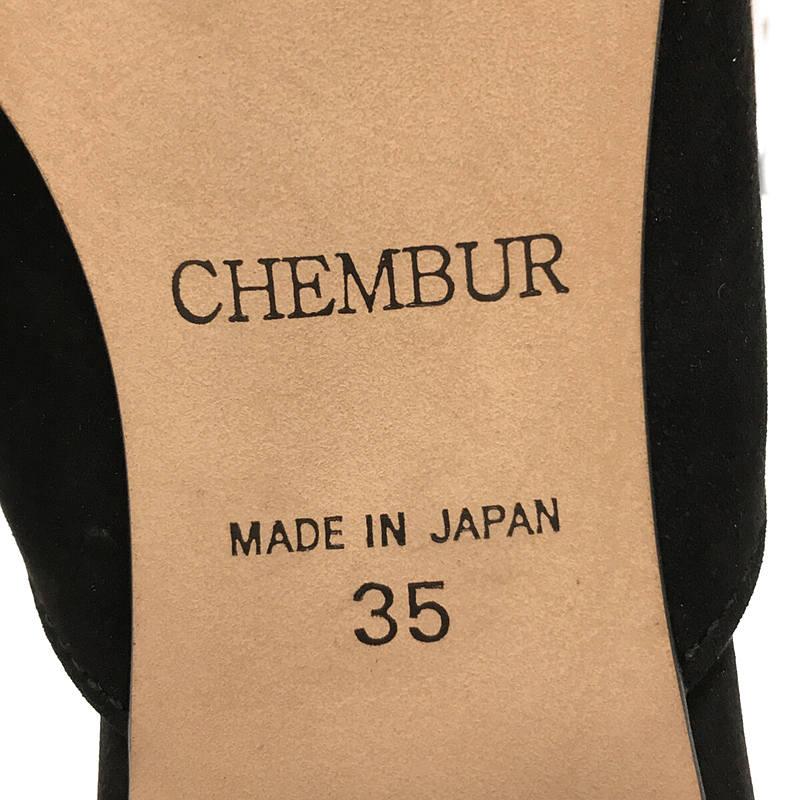 CHEMBUR / チェンバー | スエード ミュール ヒール パンプス | 35 