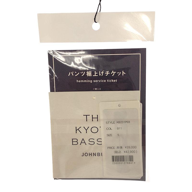 美品】 JOHNBULL / ジョンブル | 2023SS THE KYOTO BASSEN キョウト