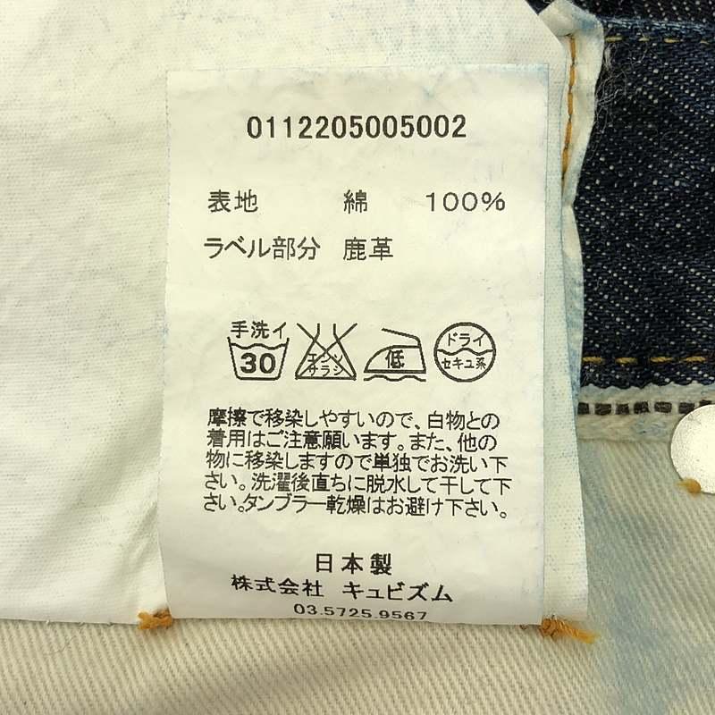 visvim（ヴィズヴィム） visvim / ビズビム | social sculpture denim