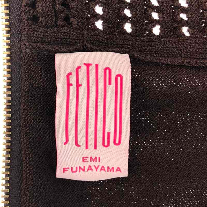 美品】 FETICO / フェティコ | 2024SS MESH KNIT MAXI SKIRT 美品】 FETICO / フェティコ | 2024SS MESH KNIT MAXI SKIRT