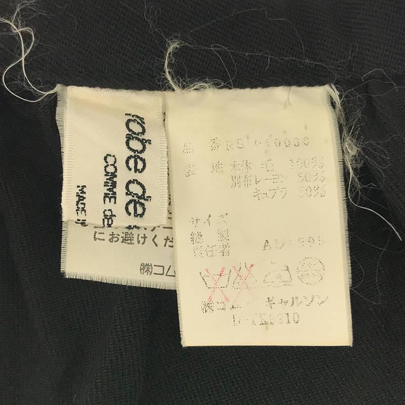 robe de chambre COMME des GARCONS / ローブドシャンブルコムデギャルソン | 90s〜 AD1995 ウール ベロア 切替 ギャザー 巻き スカート |｜kldclothing｜05