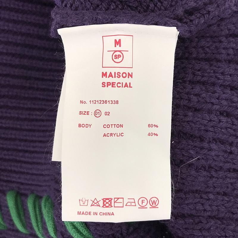 サイズ1/新品　MAISON SPECIAL 久遠　ウェーブカッティングブルゾン MAISON SPECIAL（メゾンスペシャル）の「《UNISEX》【MAISON