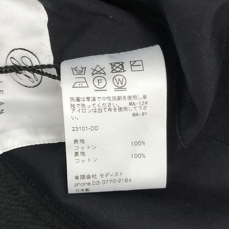 KIJIMA TAKAYUKI / キジマタカユキ | DODO JEAN HEAVY DRILL KIJIMA TAKAYUKI / キジマタカユキ | DODO JEAN HEAVY DRILL