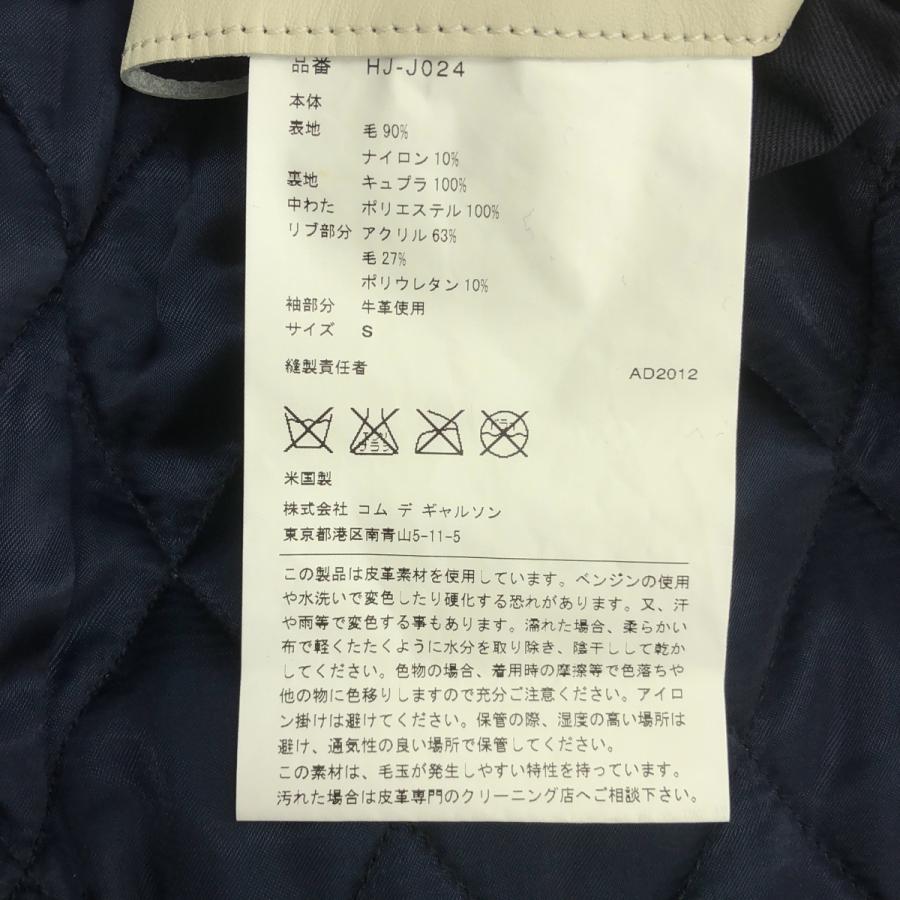 COMME des GARCONS HOMME / コムデギャルソンオム Johnson