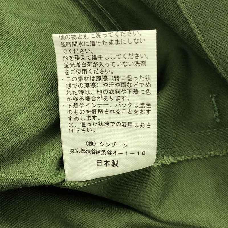 Shinzone（シンゾーン） 【美品】 | BAKER PANTS コットンベイカー