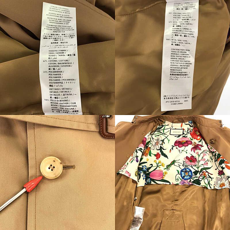GUCCI 【美品】 / グッチ | 総裏地 ベルト付き ロングトレンチ GUCCI 【美品】 / グッチ | 総裏地 ベルト付き ロングトレンチ