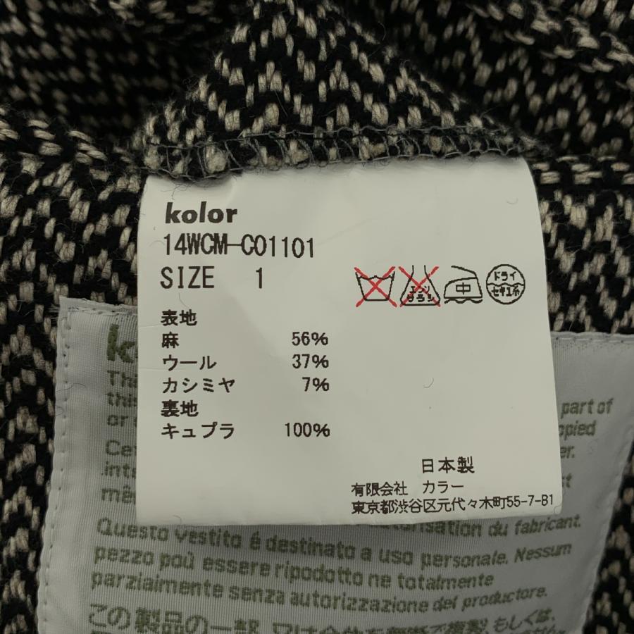 kolor（カラー） リネン ウール カシミヤ ツイード ダブル チェスター