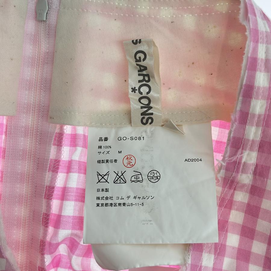 COMME des GARCONS（コムデギャルソン） 再構築 コットン チェック