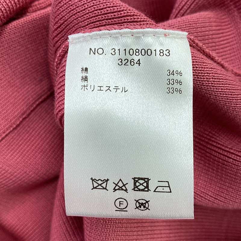 ebure 【美品】 / エブール | シルク混Vネックカーディガン