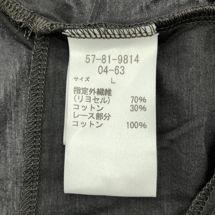 サリースコット　レース　カーディガン　日本製 サリースコット Sally Scott レースカーディガン 長袖 ペプラム