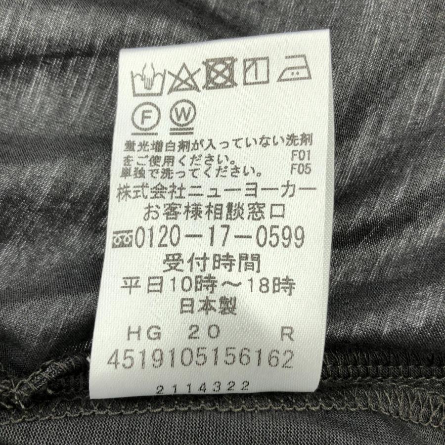 Sally Scott / サリースコット | リヨセル レース装飾 ロング