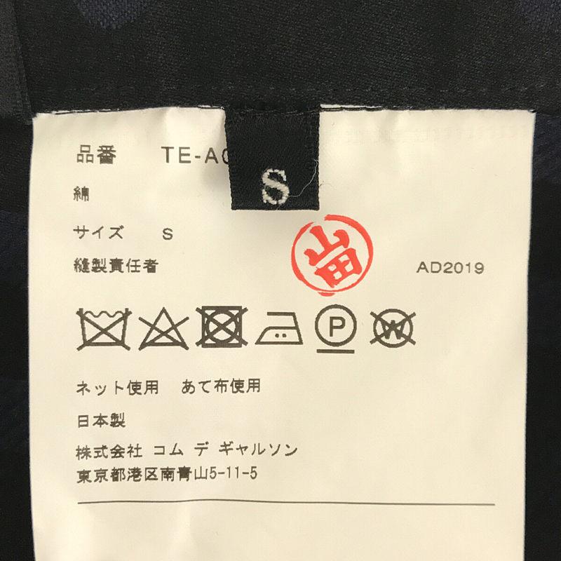 tricot COMME des GARCONS 【美品】 | AD2019 2020SS ドット フリル 