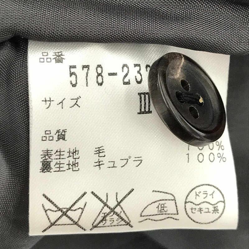 美品】 MARGARET HOWELL / マーガレットハウエル | ウール プリーツ  