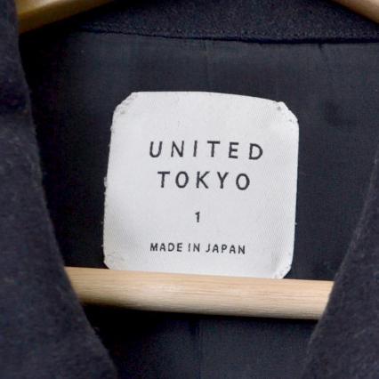 【UNITED TOKYO】ALIBAN・メルトンステンコート（サイズ 2） UNITED TOKYO / ユナイテッドトウキョウ | ALIBANメルトンステンコート