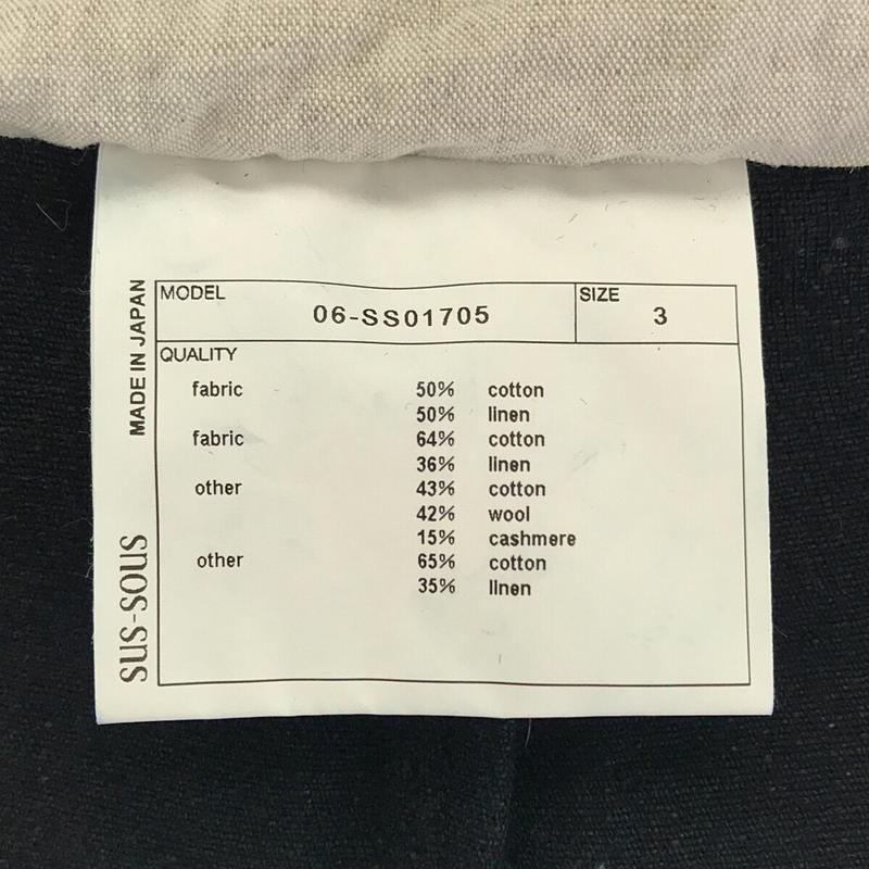 美品】 sus-sous | インディゴ コットン リネン スリット ロング  