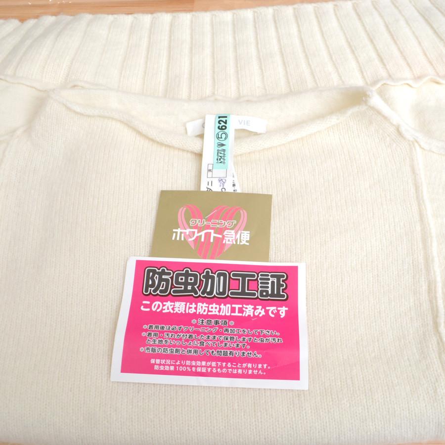 GALERIE VIE（ギャルリー ヴィー） | ウールニットコンビビルドネック