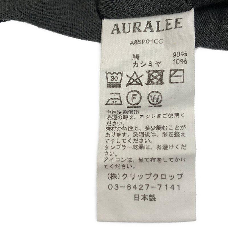 AURALEE / オーラリー | TWIST COTTON CASHMERE L/S TEE AURALEE / オーラリー | TWIST COTTON CASHMERE L/S TEE