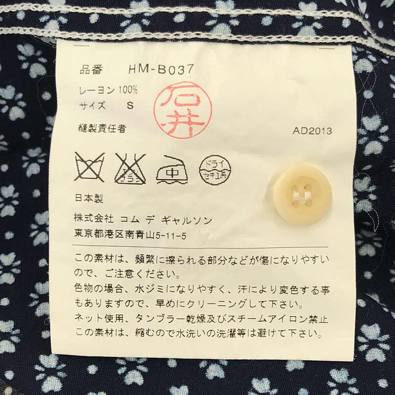 美品】 COMME des GARCONS HOMME / コムデギャルソンオム | 2014SS