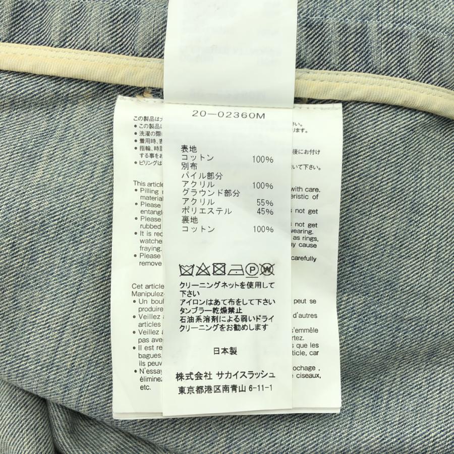 sacai（サカイ） | 2020AW | Denim Layerd Boa Jacket / デニム