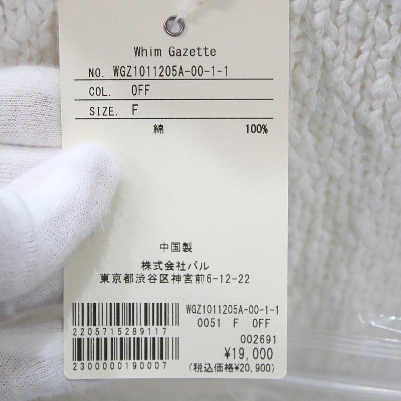 新品】 Whim Gazette / ウィムガゼット | 2021SS | コットンローゲージ