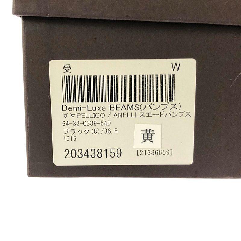 PELLICO（ペリーコ） 【美品】 | ANDREA 65SC パテントレザー ヒール 