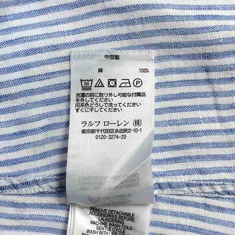 POLO RALPH LAUREN（ポロ・ラルフローレン） 【美品】 | リネン ベルト