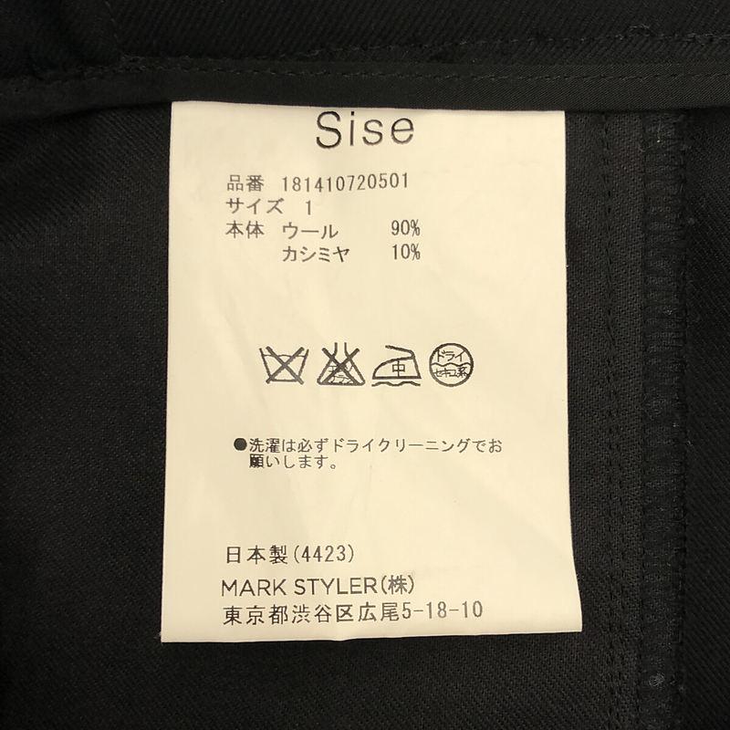 SISE / シセ | ウール カシミヤ 刺繍 レイヤード メンズスカート | 1 | ブラック | メンズ｜kldclothing｜06