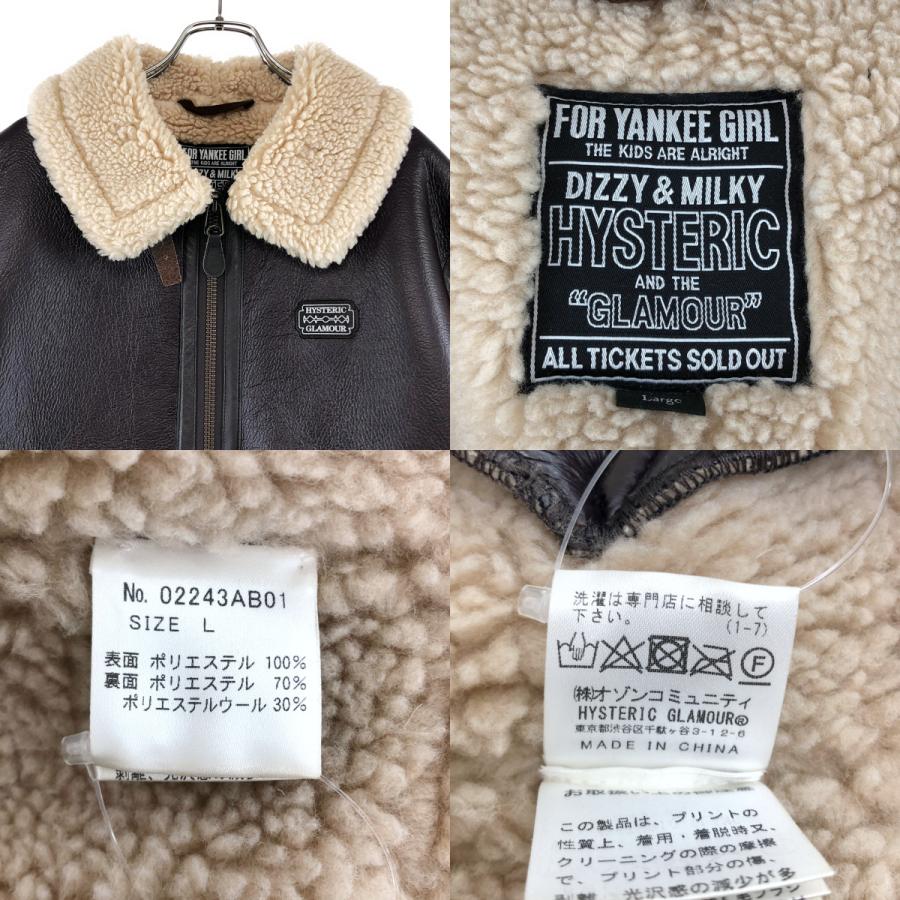HYSTERIC GLAMOUR（ヒステリックグラマー） B-3 フェイクレザー