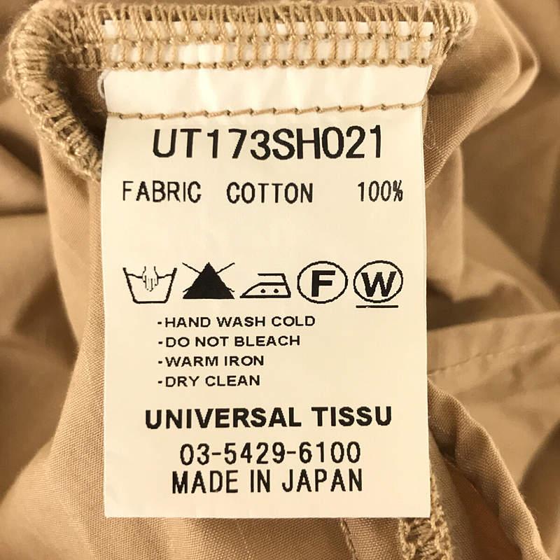 UNIVERSAL TISSU / ユニバーサルティシュ | コットン ストライプ ギャザー プルオーバー ロング シャツ ブラウス | F | ベージュ | レディース｜kldclothing｜07