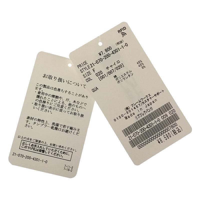 Spick＆Span 【新品】 Spick and Span / スピックアンドスパン 