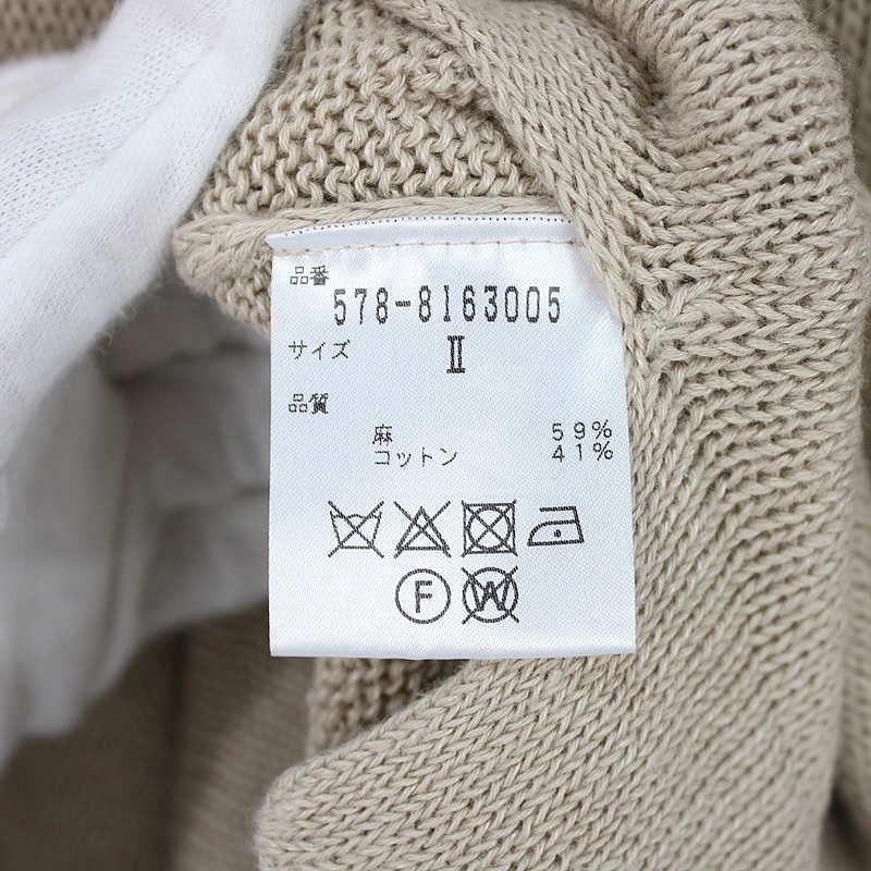 MARGARET HOWELL（マーガレットハウエル） RELAXED V NECK JUMPER
