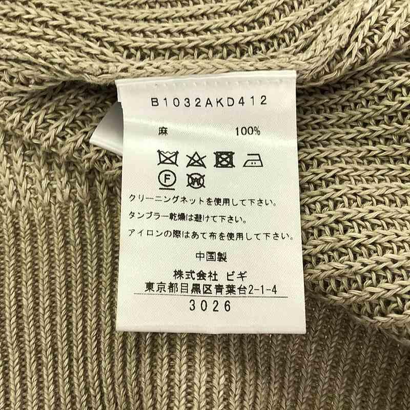 1er Arrondissement ベージュ 畦リネン　長袖カーディガン 1er Arrondissement / プルミエアロンディスモン | リネン畦