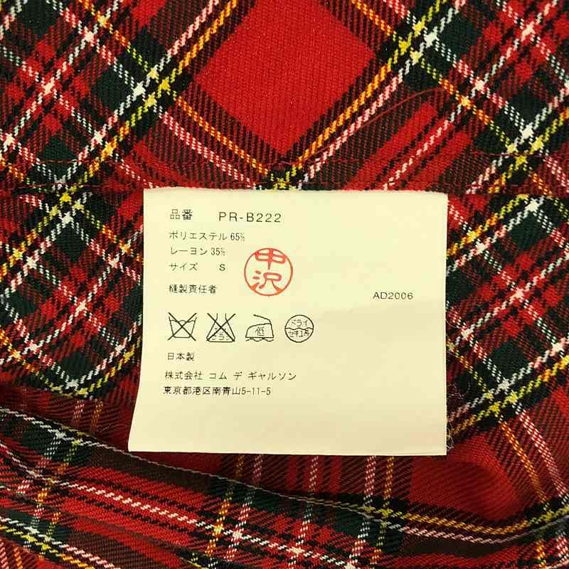 COMME des GARCONS HOMME PLUS / コムデギャルソンオムプリュス