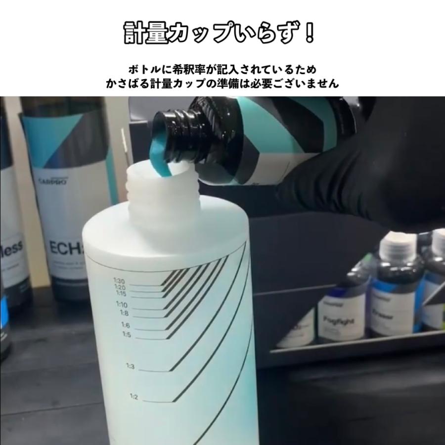 CARPRO Dilution bottle ディテイリングボトル 500ml