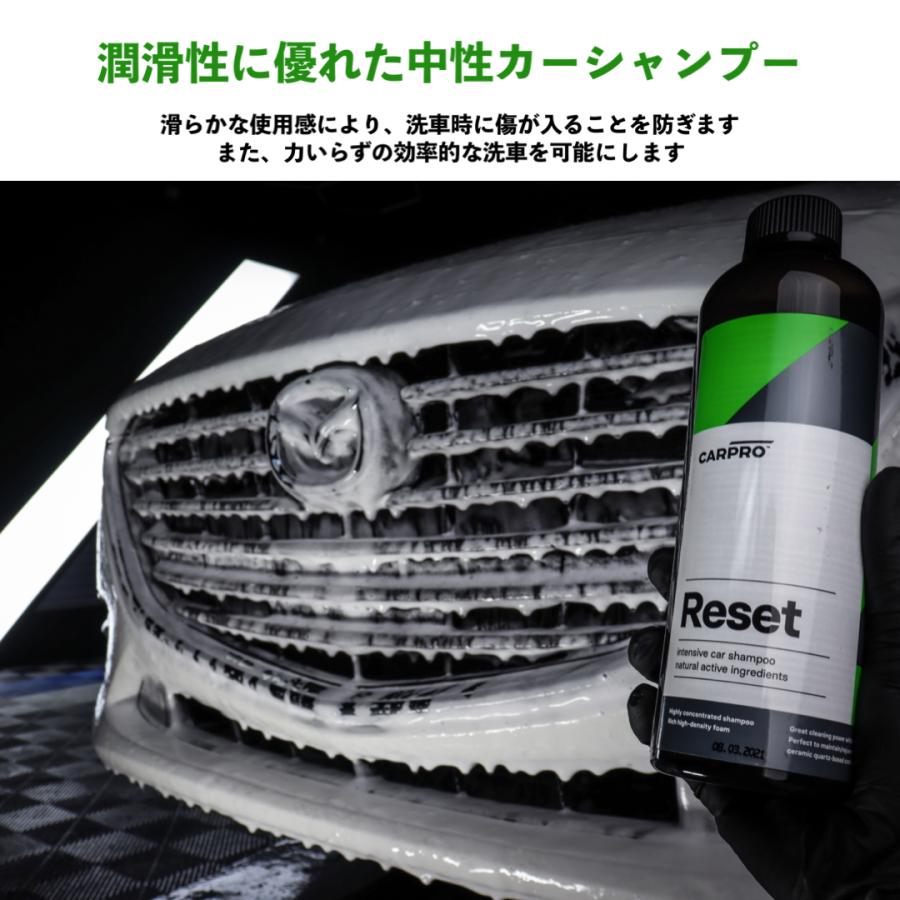 CARPRO（カープロ） CARPRO Reset リセット 500ml : kleenDEPOT Yahoo