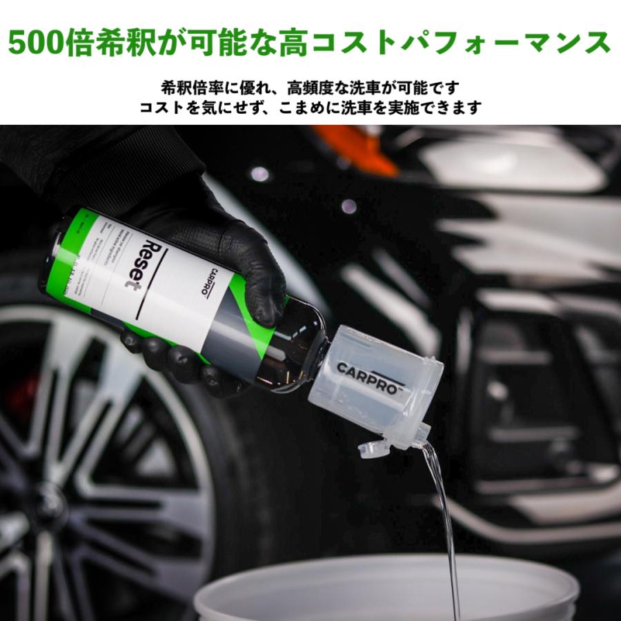 CARPRO（カープロ） CARPRO Reset リセット 500ml : kleenDEPOT Yahoo