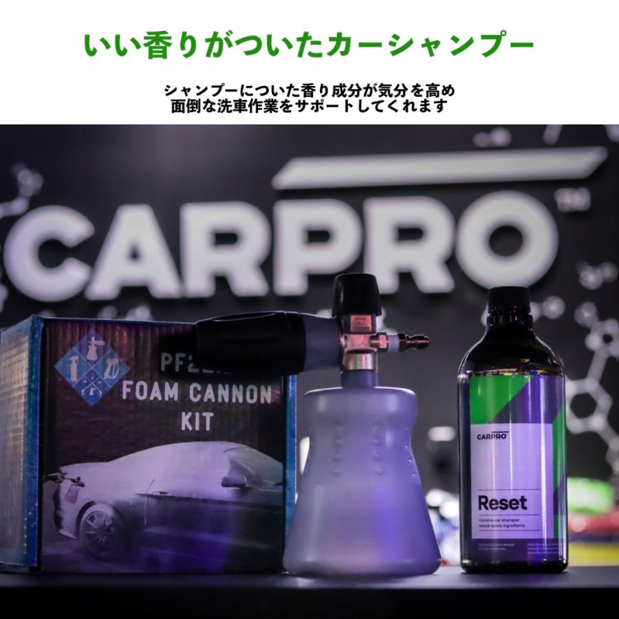 CARPRO（カープロ） CARPRO Reset リセット 500ml : kleenDEPOT Yahoo