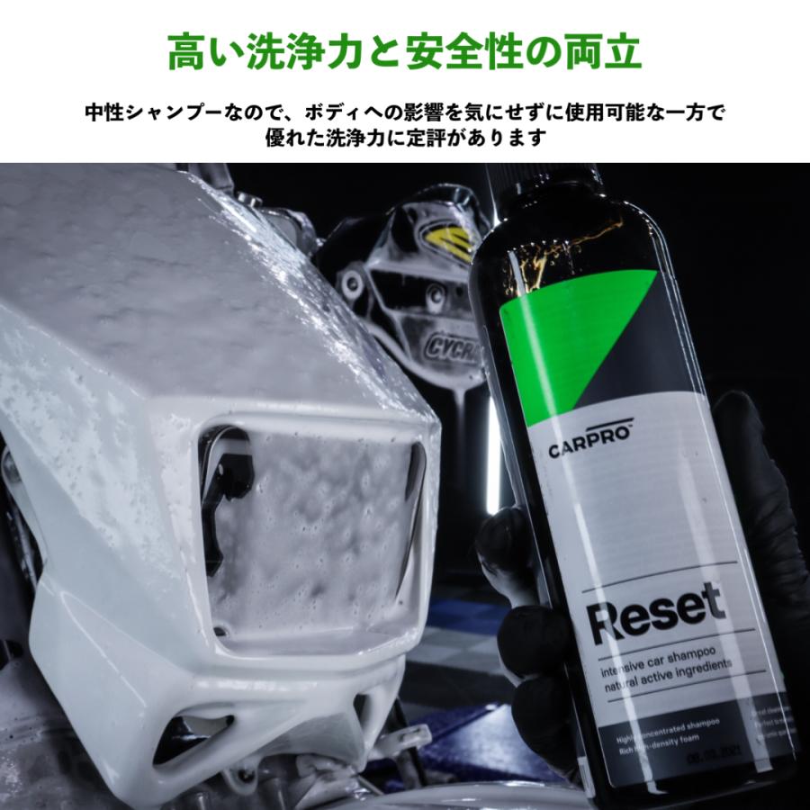 CARPRO（カープロ） CARPRO Reset リセット 500ml : kleenDEPOT Yahoo