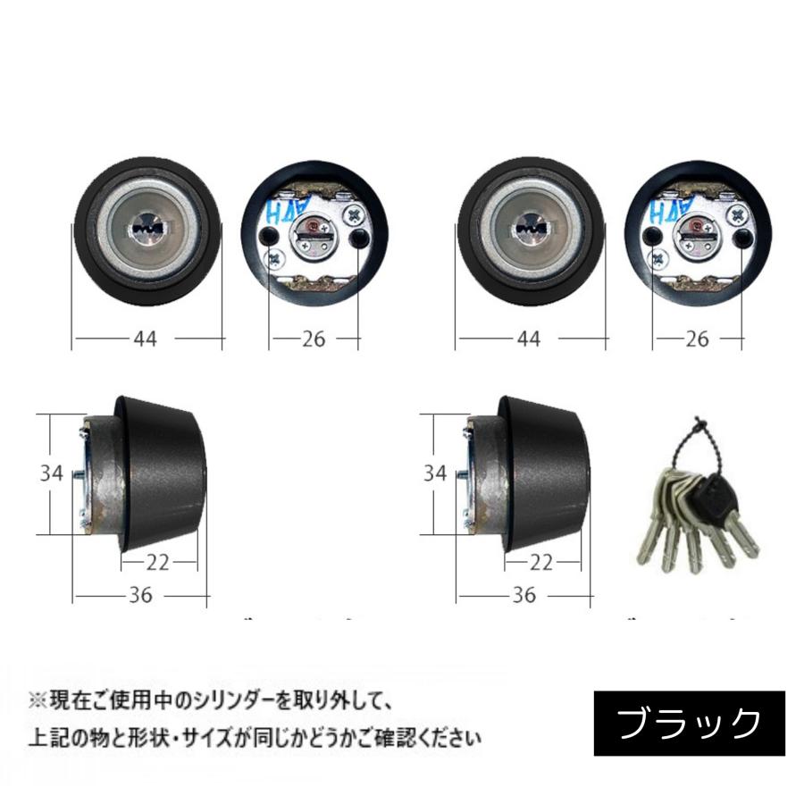 ガラス玉（シリンダー型）30本～③※おまけ付き 楽天市場】YKKap 現行品 コンコードS30 玄関引き戸 手動錠用