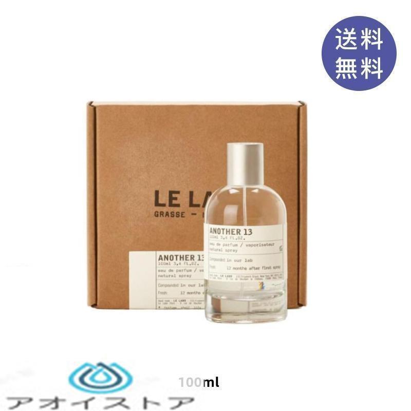 LE LABO ANOTHER 13 EDP ル ラボ アナザー 13 オードパルファム 100ml 