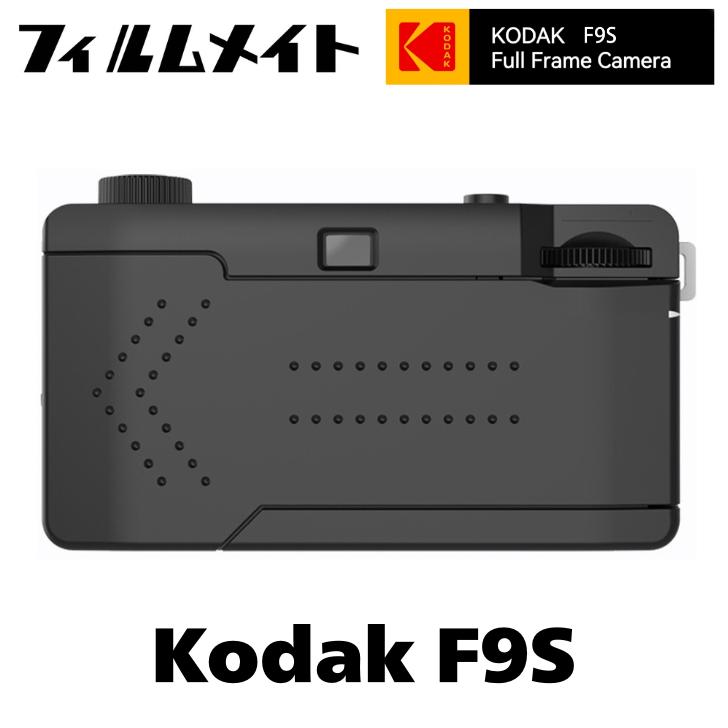 新登場】Kodak Ultra F9S フィルムカメラ（ブラック×イエロー