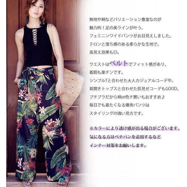今旬トレンド ガウチョパンツ Kl ボタニカル柄 ハワイアン 水着の上に履く レディース ワイドパンツ リボン 大きいサイズ 春夏 Klebk1719 Kl Mall 通販 Yahoo ショッピング