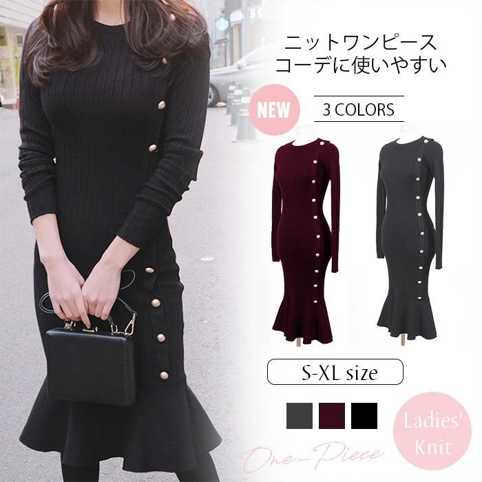 ニットレディースニットワンピースロングタイトワンピースロングワンピースニットセーターニットワンピマーメイド長袖お洒落秋冬 Klmscoa8529 Kl Mall 通販 Yahoo ショッピング