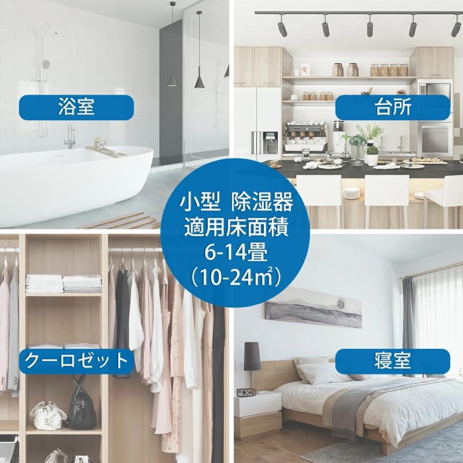 クーポンで4,980円】除湿機 小型 除湿器 コンパクト 1000ml大 クーポンで4,980円】除湿機 小型 除湿器 コンパクト 1000ml大