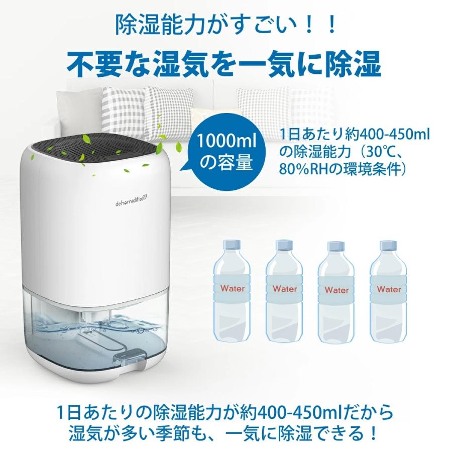 クーポンで4,980円】除湿機 小型 除湿器 コンパクト 1000ml大 クーポンで4,980円】除湿機 小型 除湿器 コンパクト 1000ml大