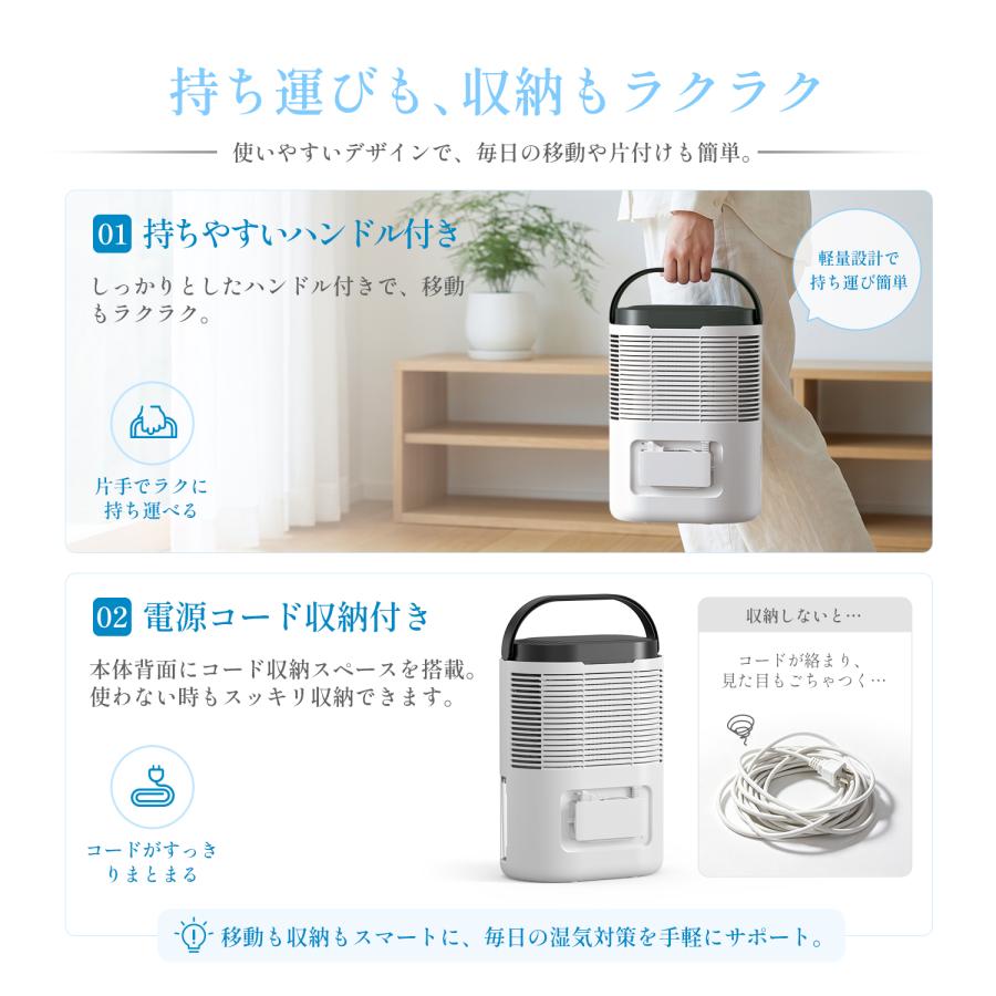 Kloudic 【クーポンで7980円】除湿機 小型 AI自動 2.2L大容量 18畳