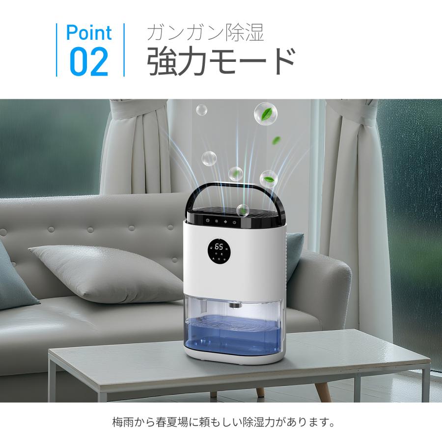 Kloudic 【クーポンで7980円】除湿機 小型 2.2L大容量 家庭用 除湿器