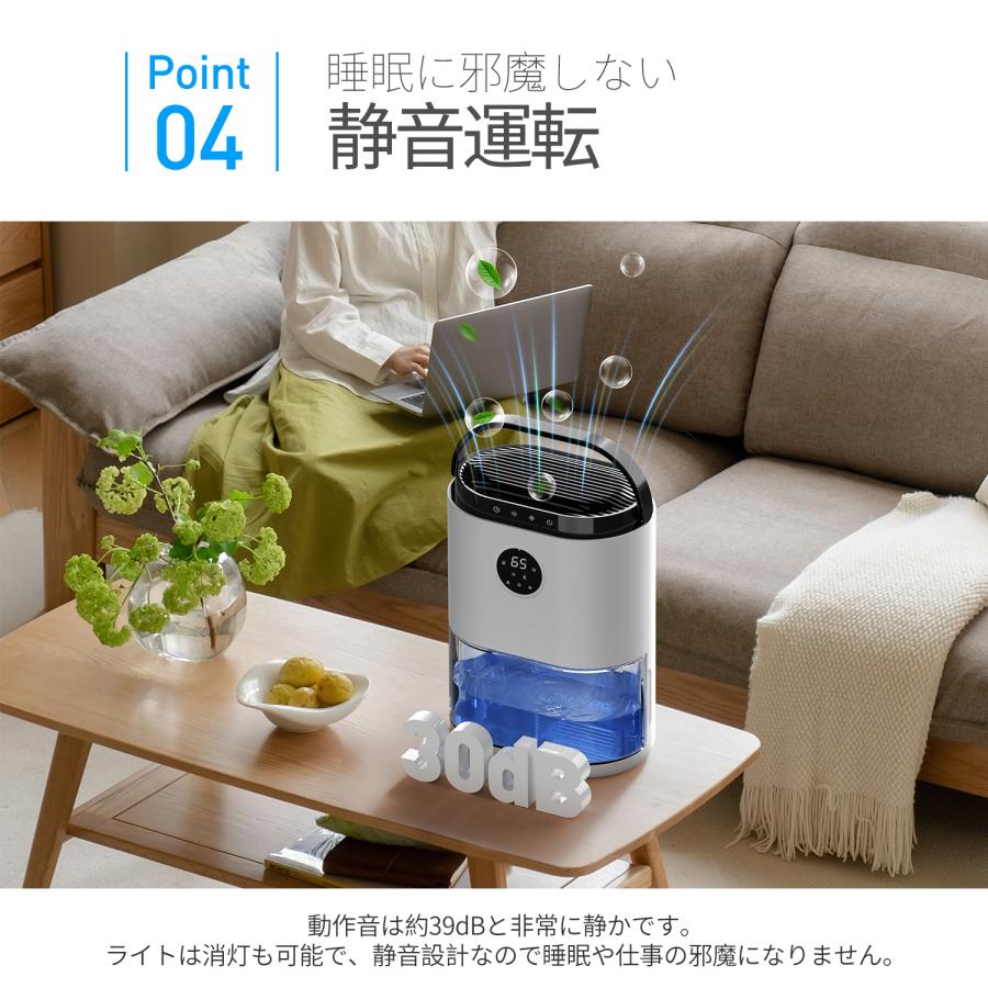 新品 小型 除湿機 2000ML容量 除湿器 梅雨対策 カビ防止 13～16畳 除湿機 小型 家庭用 除湿器 軽量 梅雨対策 カビ防止 部屋干し