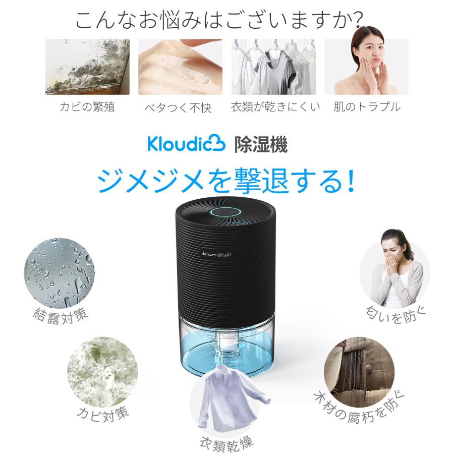 除湿機 衣類乾燥 空気清浄機 小型 パワフル除湿 大容 自動停止□／ 楽天市場】【狭所に向け】除湿機 小型 除湿器 空気清浄機 湿気